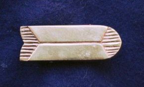 Ременной наконечник RH24-2