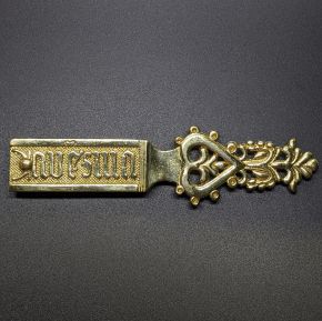 Ременной наконечник  EX55