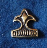 Накладка на саадак RT11-3