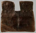 LL13 Сумка средневековая с тиснением